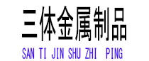 梁子湖光伏配件